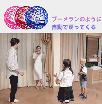 【「遊びながら学ぶ」】マジックフライングボール、楽天2025年 創造性おもちゃ第1位！