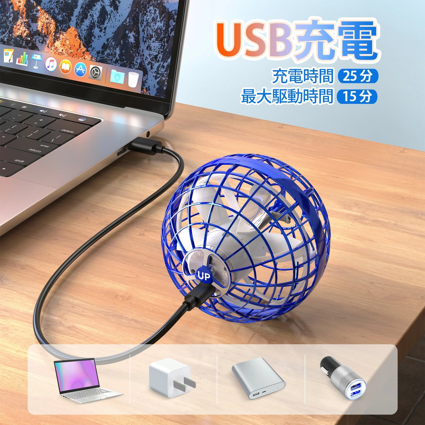 【「遊びながら学ぶ」】マジックフライングボール、楽天2025年 創造性おもちゃ第1位！